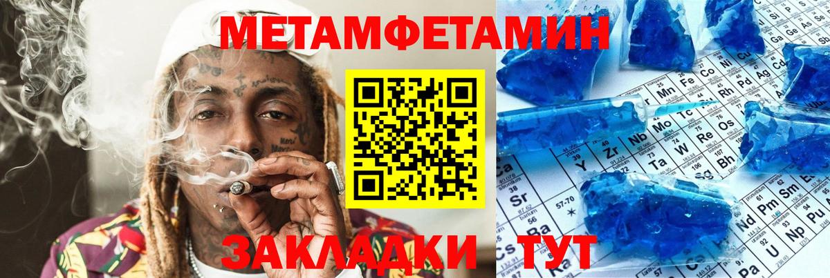 АМФЕТАМИН VHQ Рязань