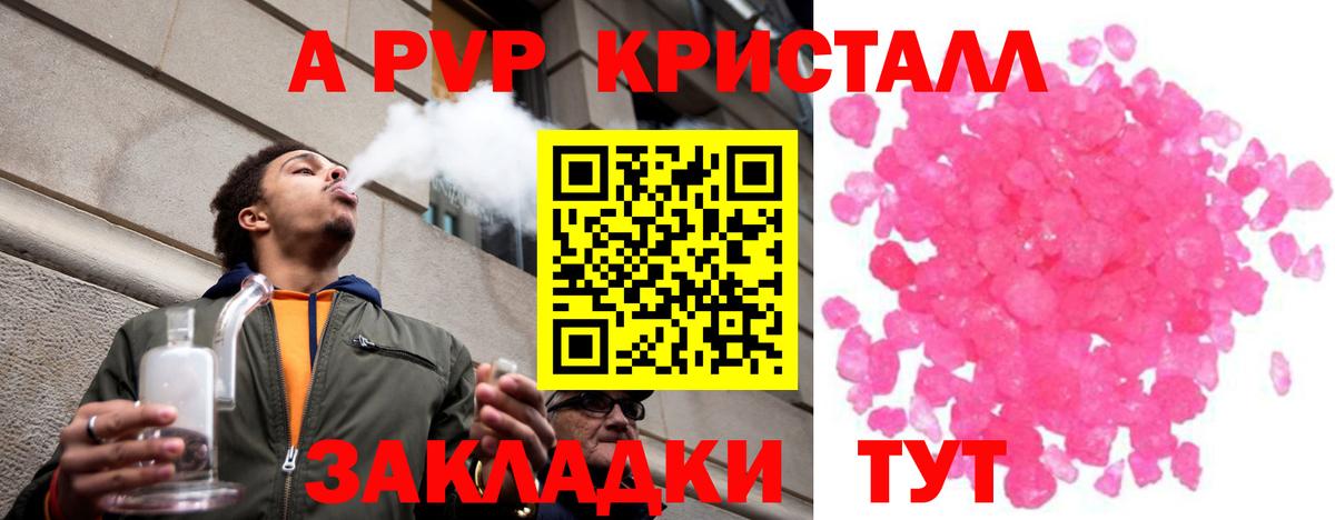 A-PVP СК Рязань