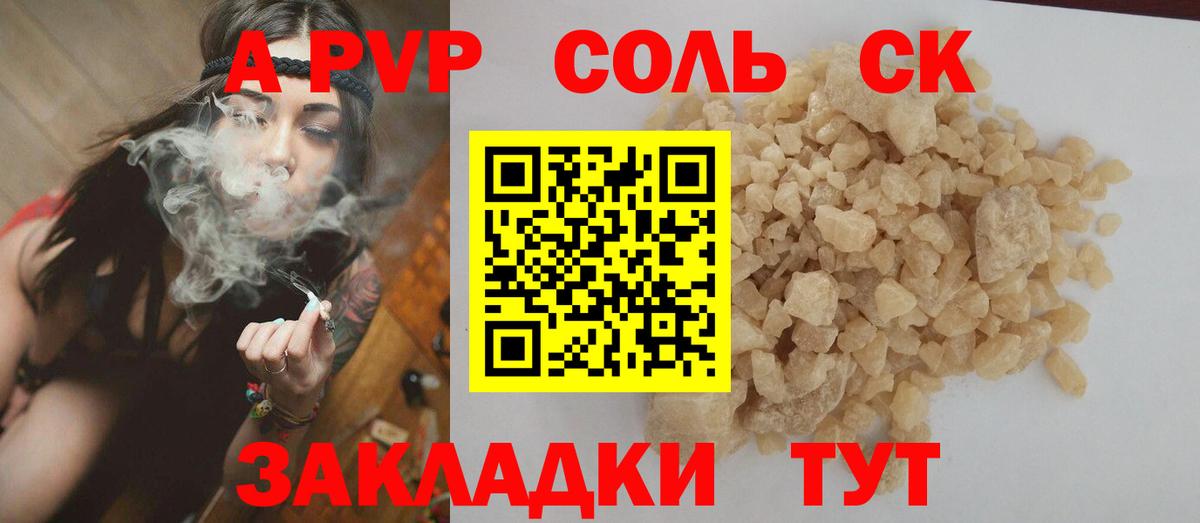 Рязань  APVP кристаллы  даркнет сайт  Alpha PVP  Вход с VPN  A-PVP крисы CK 