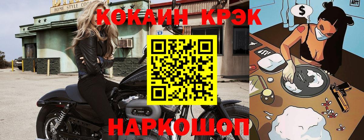 Рязань  КОКАИН 99%  Вход с VPN  КОКАИН  COCAIN 98% 