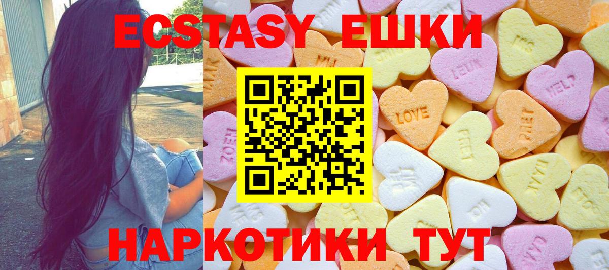 сайты даркнета как зайти  Экстази  Вход с VPN  Рязань  ссылка на мегу ссылка  ЭКСТАЗИ бентли  Ecstasy 99% 