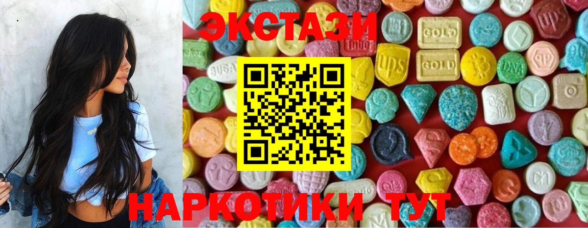 Ecstasy DUBAI Рязань
