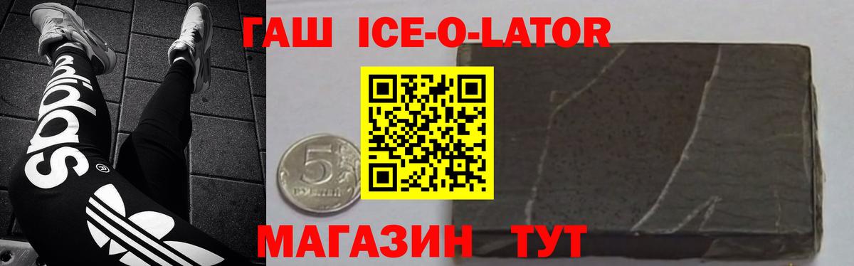 ГАШ 40% ТГК Рязань