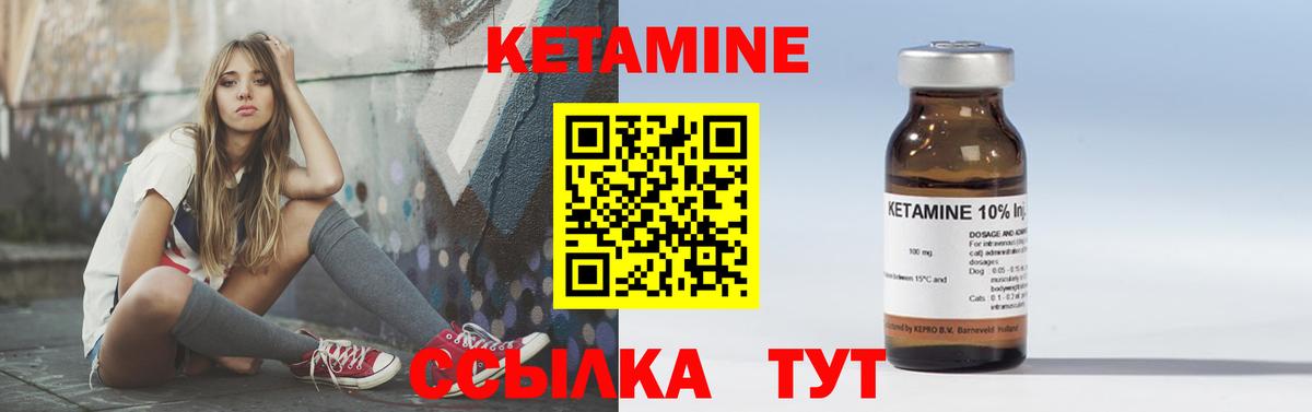 Рязань  Кетамин ketamine  Вход с VPN  КЕТАМИН ketamine 