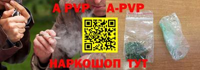 мяу мяу кристалл Обь