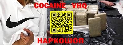 меф VHQ Партизанск