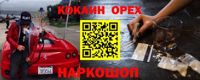 СК Нягань