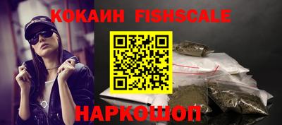 кокаин Первоуральск