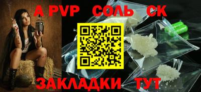 СК Нягань