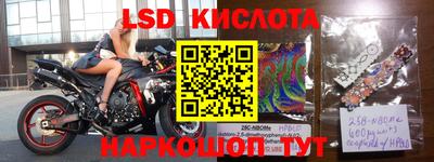кокаин Первоуральск