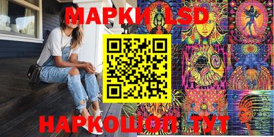 мяу мяу кристалл Обь