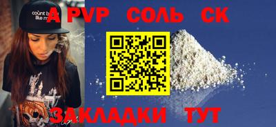 мдма Пенза