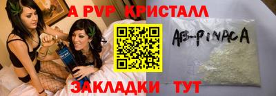 меф VHQ Партизанск