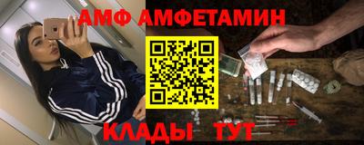 мяу мяу кристалл Обь