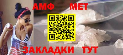 мдма Пенза