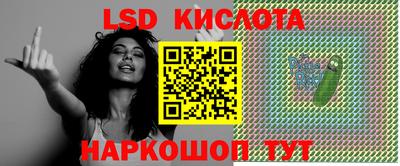 мяу мяу кристалл Обь