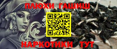 меф VHQ Партизанск
