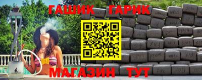 меф VHQ Партизанск
