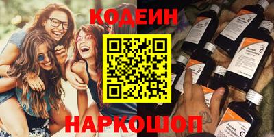 мяу мяу кристалл Обь