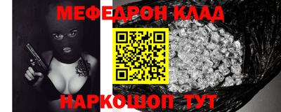 кокаин Первоуральск