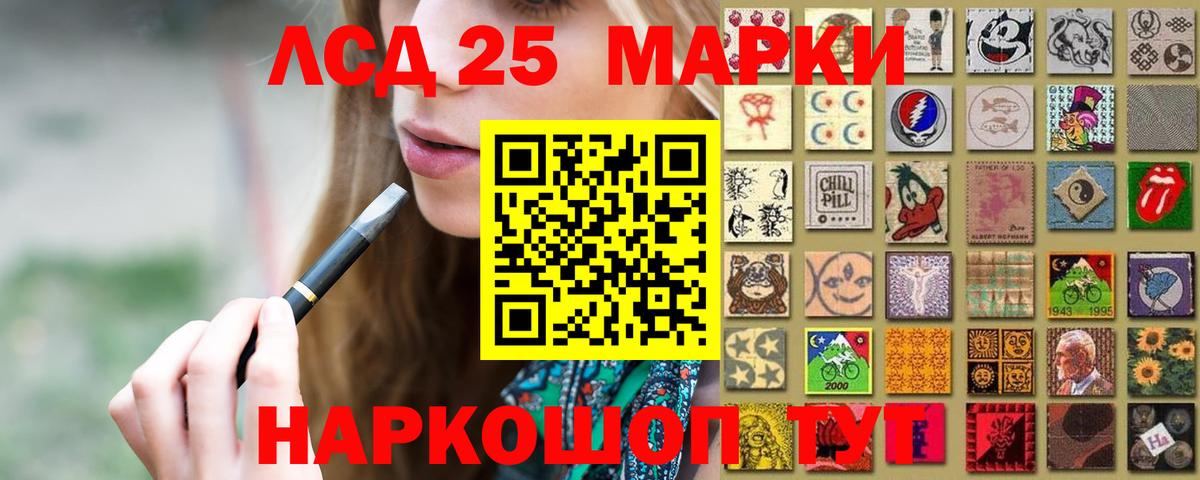 ЛСД экстази кислота Рязань