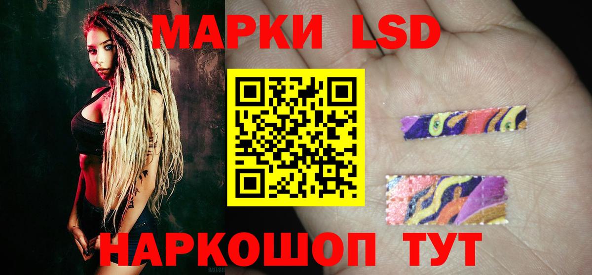 Лсд 25 экстази ecstasy  Вход с VPN  Рязань  LSD-25 экстази кислота 