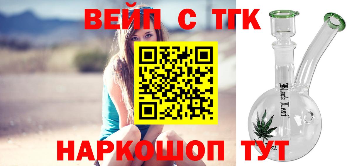 Рязань  ТГК Wax  Вход с VPN 